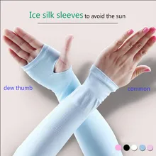 Ice arm sleeves Summer running the new uv arm set fingerless with outdoor activities sleeve cuff running Outdoor cuff