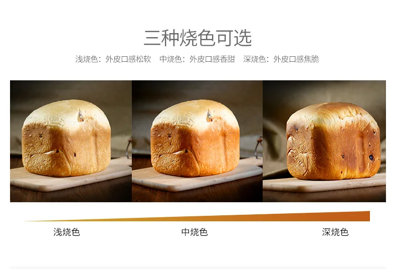 Кухонная хлебопечка для бытовой автоматический интеллектуальный тостер с двойной трубкой многофункциональные миксеры для теста