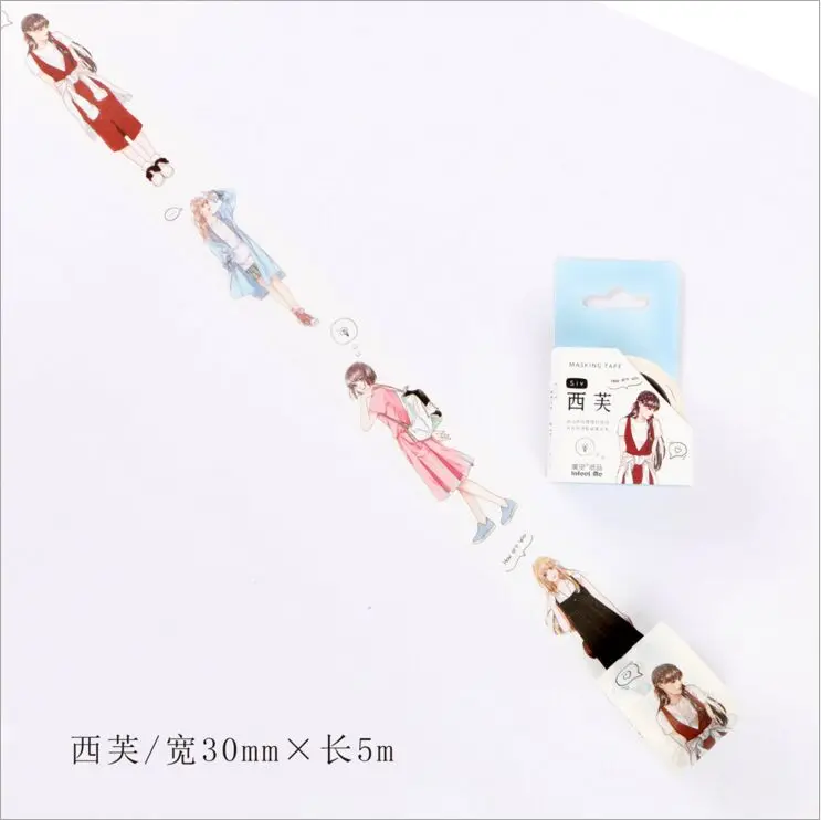 QQ20170729153203