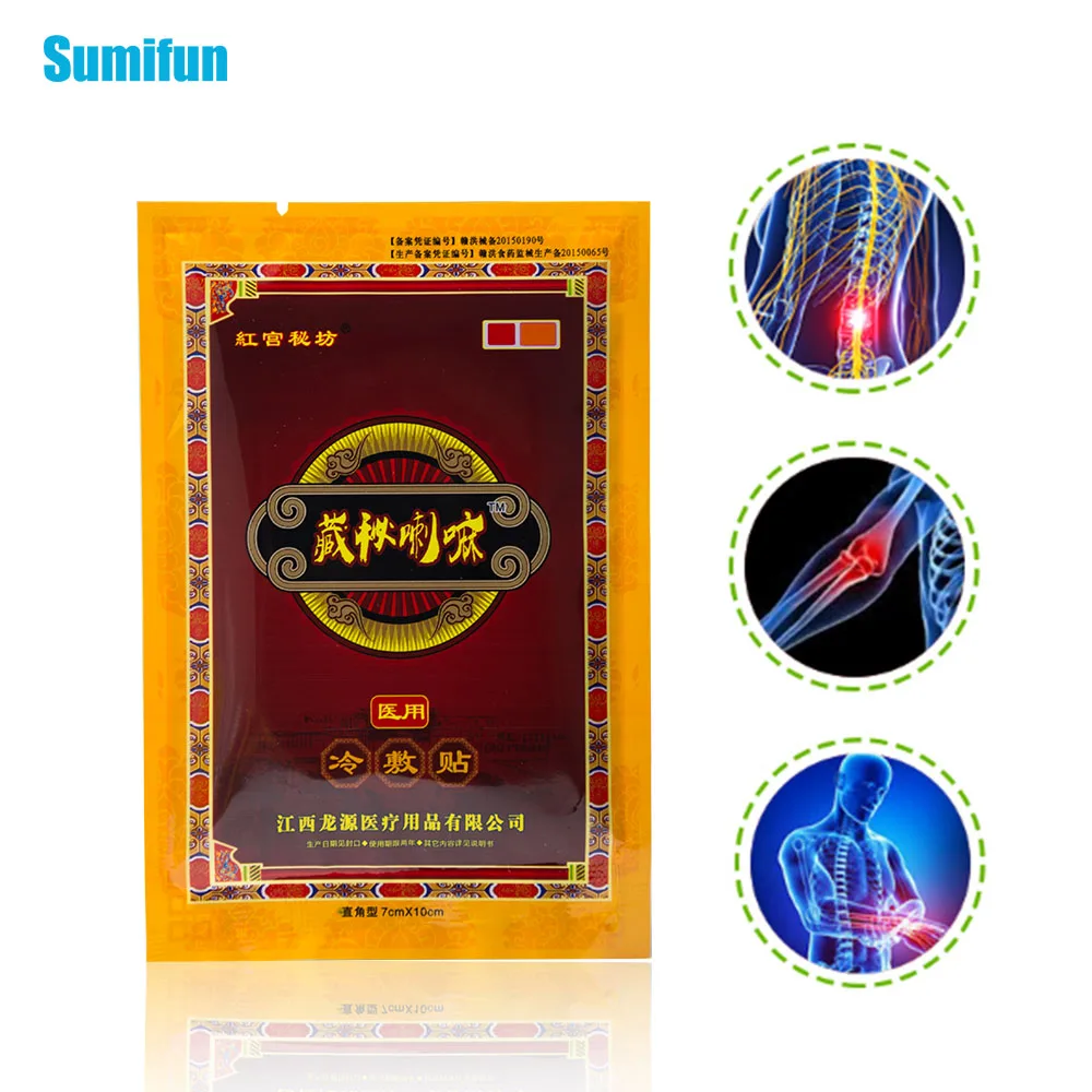 Sumifun 16 шт./2 упаковки обезболивающие пластыри от ревматоидного артрита в