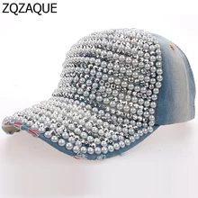 Высокое качество, Коллекция года, ручная работа+ женские кепки с жемчужинами, модные джинсовые бейсболки на весну, лето, осень, шапки для девочек SY569