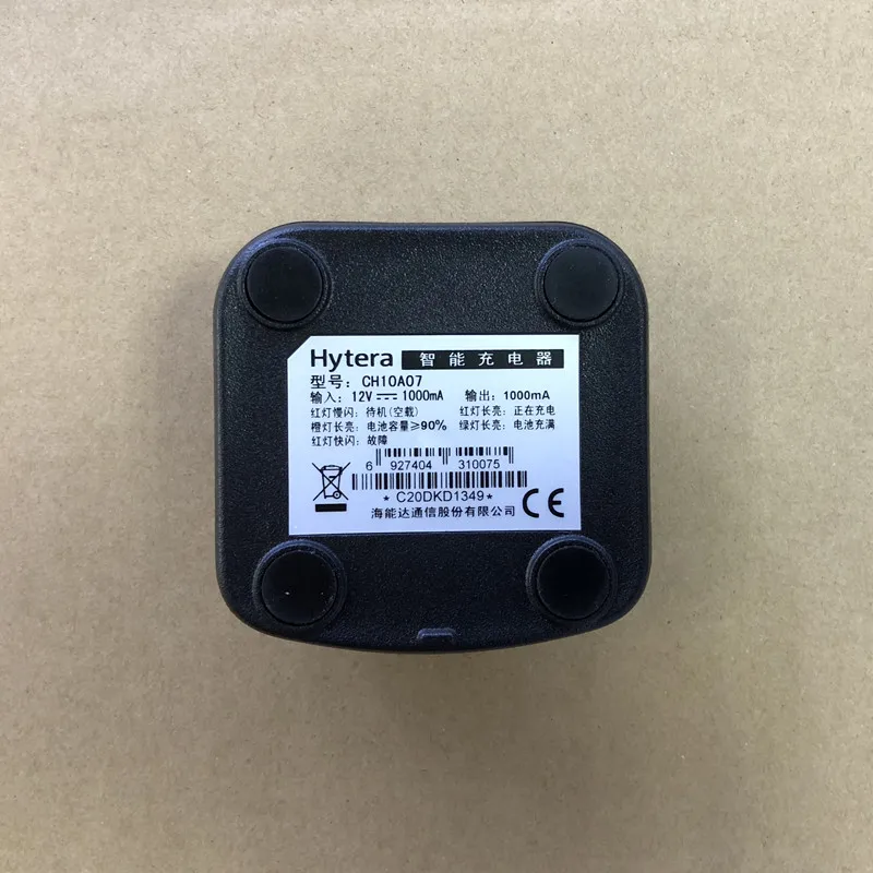 CH10A07 Зарядное устройство для Hytera DMR тетра PD705 PD702 PD785 PD782 PD605 PD602 PD405 PD505 PD502 PD565 PD562 PT580H PD415