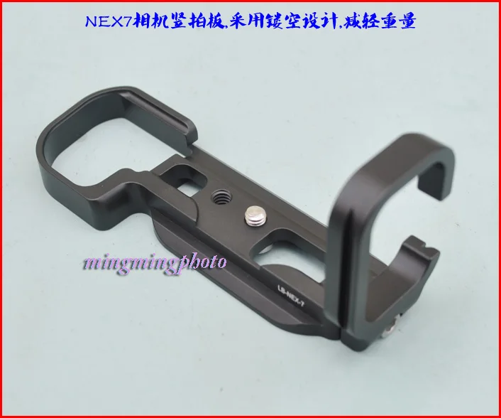 LB-NEX7 БЫСТРОРАЗЪЕМНАЯ l-образная пластина/держатель кронштейна для Sony NEX-7 NEX7 RRS