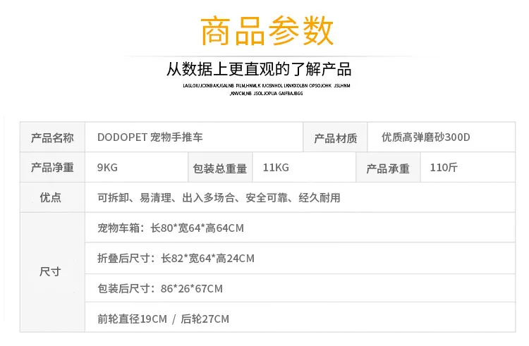 Best big dogs cat stroller trailers twin pet cart pram pet carts giant injured dogs traffic tool shopping basket poussette pour chien 4 Best big dogs cat stroller trailers twin pet cart pram pet carts giant injured dogs traffic tool shopping basket poussette pour chien 4