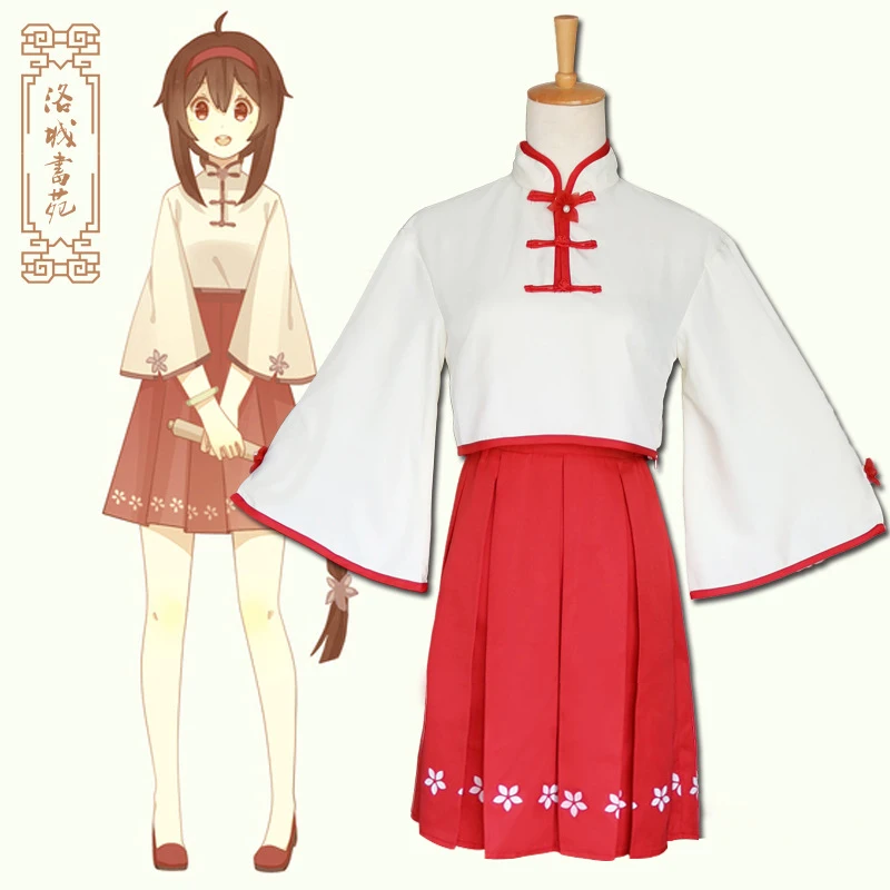

VOCALOID Anime Yuezheng Ling Cosplay Cartoon Halloween Woman Chinese Style Lolita Sweet Girls red Set Cosplay Costume