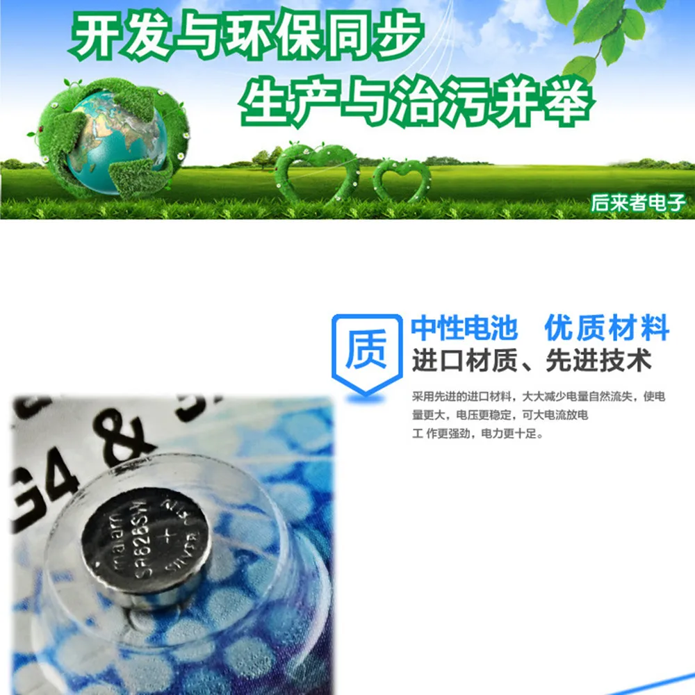 wholesale 200pcs AG4 Button Cell Batteries 1.55V LR626 LR66 377 SR626SW 177 Cell Watch Toys Remote Camera