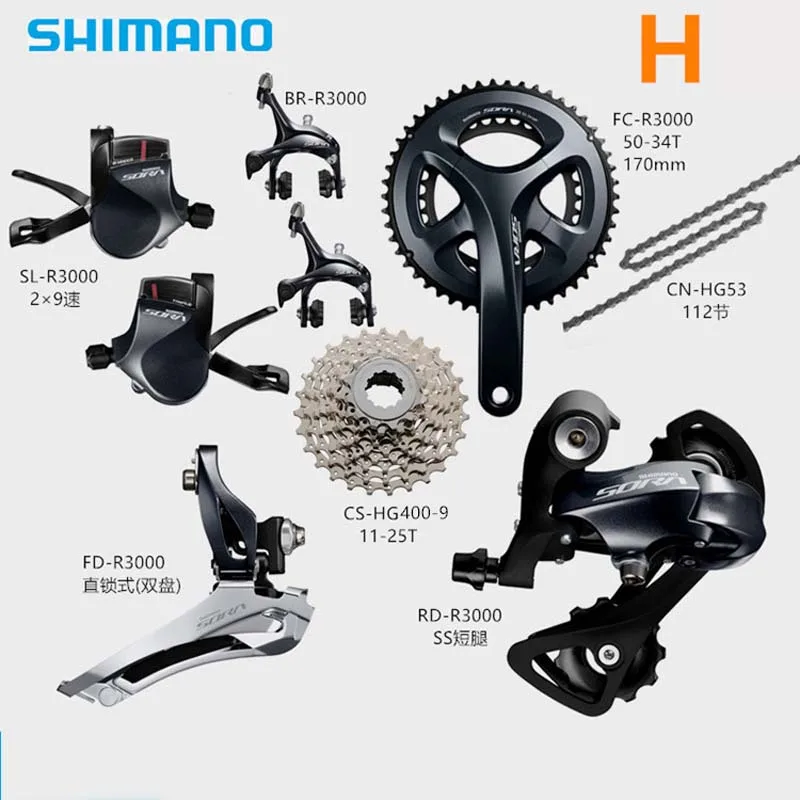 SHIMANO SORA R3000 2x9 18S скоростной дорожный автомобильный комплект для велосипедного крана, комплект звездочек, Аксессуары для велосипеда, приводной комплект, подарок - Цвет: H