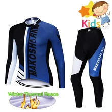 Pro Children's Cycling Clothing Winter Thermal Fleece MTB Bike Clothes for Kids Team Cycling Jersey Set Maillot Ropa Ciclismo