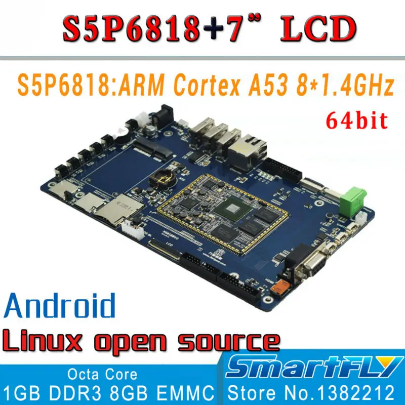 X6818 개발 보드 S5P6818 ARM Cortex A53 Octa Core 1G DDR3 8G EMMC + 7 인치 용량