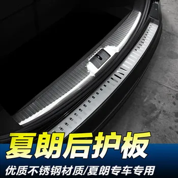 

304 stainless steel Rear bumper Protector Sill Internal External for 2012-2017 Volkswagen Sharan Car styling