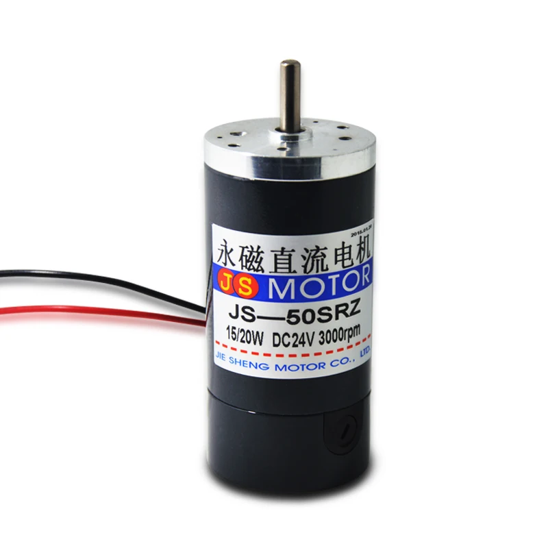 JS-50SRZ DC12V/24V 2000/3000 / 4000rpm 15W PMDC motor speed low-noise high-torque Power tools/DIY accessories high power 12v 24v dc motor 775 large torque ball bearing tools low noise