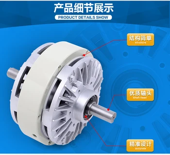 Cheap Dual Shaft Clutch 0.6kg-40kg Magnetic Powder Brake 24V Tension Controller Air Expansion Shaft Electromagnetic Powder Brake