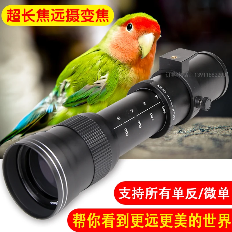 420-800 мм F/8,3-16 супер телеобъектив ручной зум объектив для Canon ...