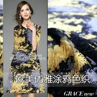 2017 autumn and winter big graffiti yarn - dyed jacquard fabric high - grade dress skirt coat windbreaker clothing fabrics