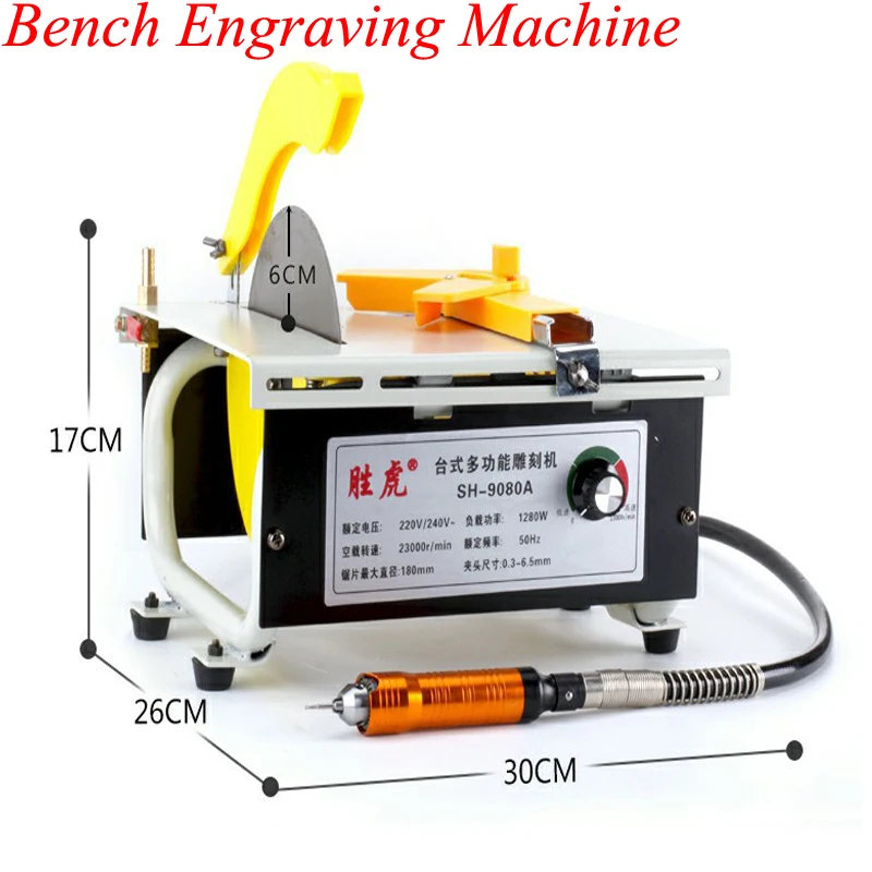 

SH-9080A High Power 1080w Multifunction Desktop Engraving Machine With Flexible Shaft Beeswax, Turquoise, Agate Cutting Machine