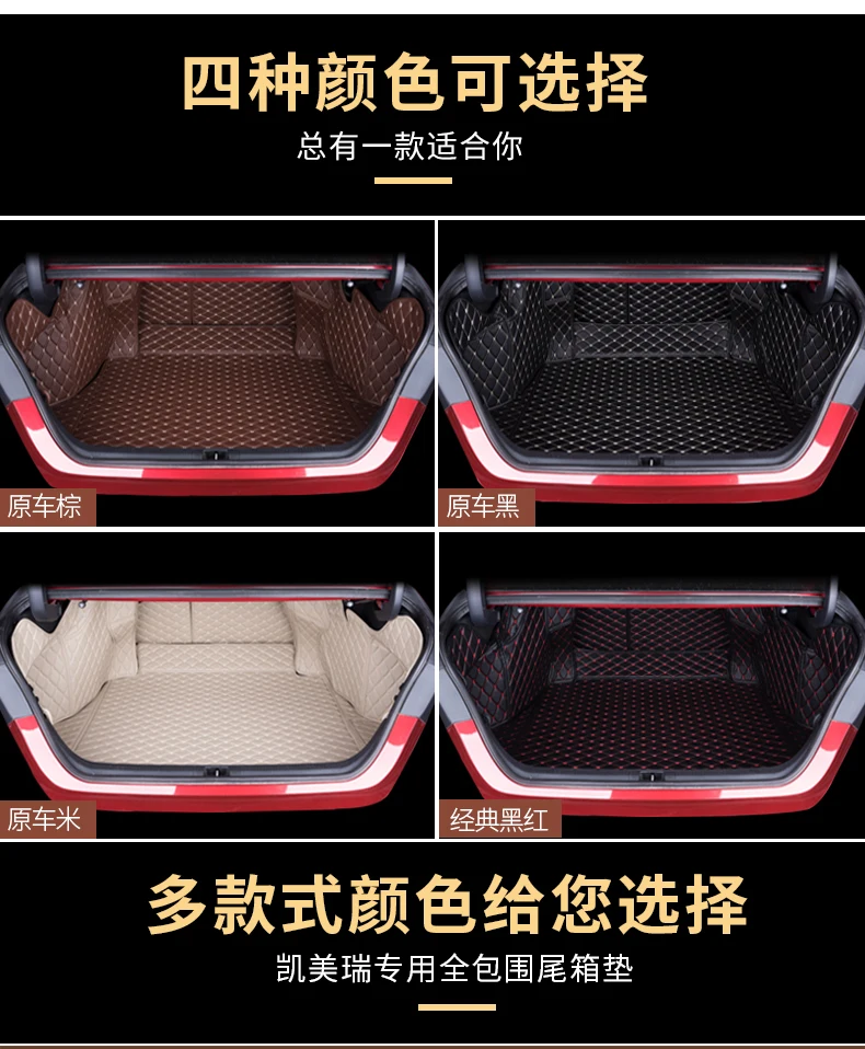 Коврик для багажника автомобиля для Toyota Camry Fortuner Rav4 Crown cargo liner интерьерные аксессуары ковер автомобильный Стайлинг