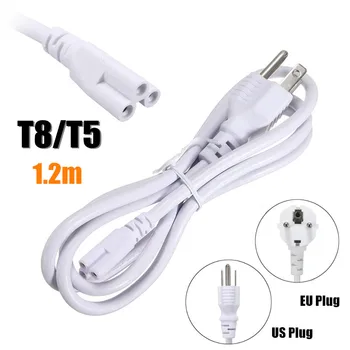 

1.2M US/EU Plug Power Cable 3 Prong AC Power Cord Cable For T8/T5 Integrated LED Tube Light 3pin Cable White High Quality