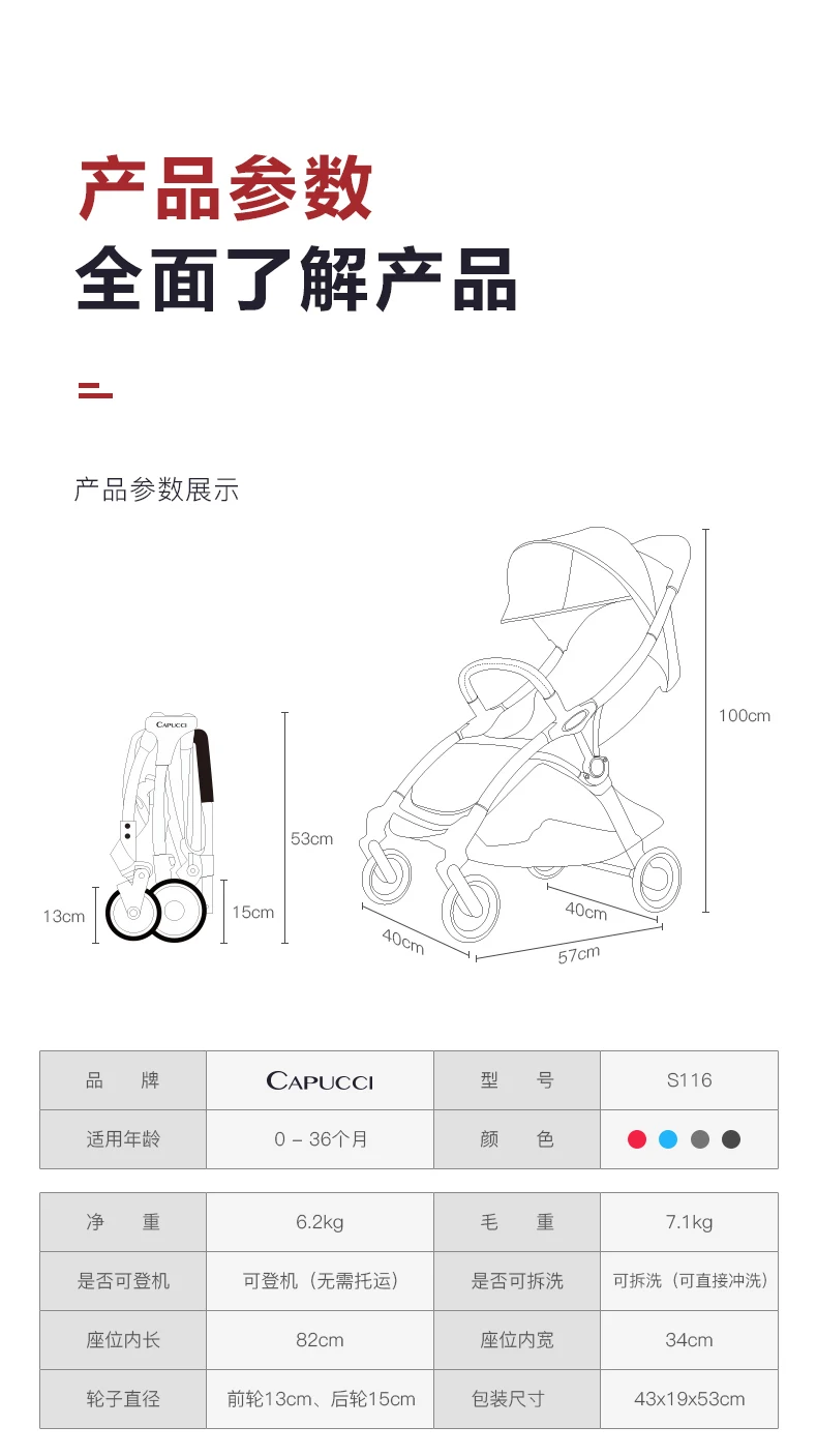 Детский Светильник-коляска может сидеть и лежать ультра-светильник и легко складывать 6,2 кг может быть на самолете одной рукой