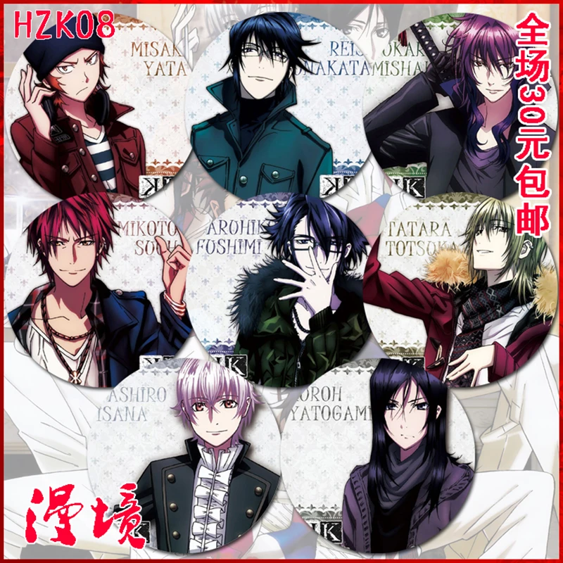 K Anime Return Kings | Badges Pin Anime K | Anime King Brooch | Anime  Brooch K - 58mm K - Aliexpress