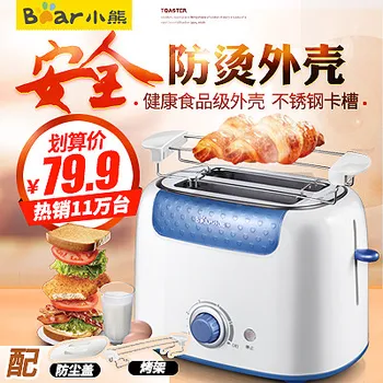 

Toaster household 2 slices of toast for breakfast toaster DSL-601 automatic toaster DSL-601
