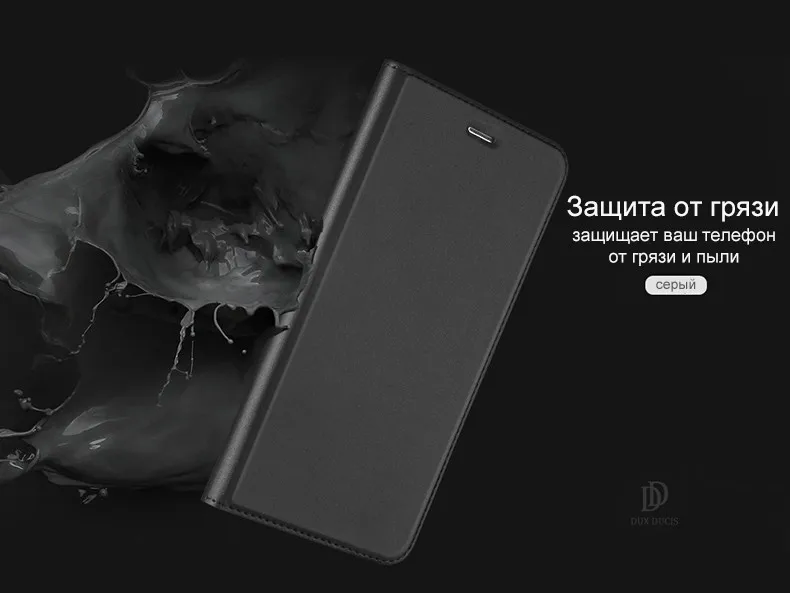 Чехол на iphone 8 7 UX DUCIS кожаный флип чехол для iphone 8 7 плюс Роскошный кошелек Книга телефон чехол для iphone 7 8 6 6s плюс iphone 8 чехол футляр принципиально