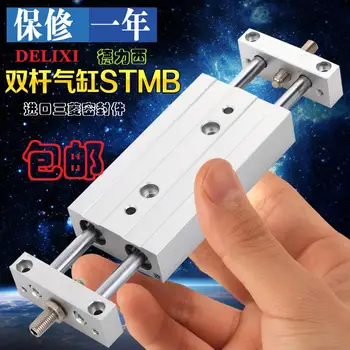 

Original Delixi slide cylinder type double cylinder STMB20*30 20*50. 20*100