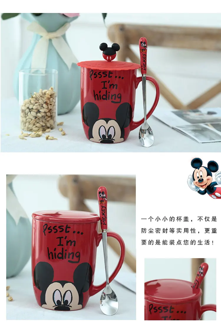 disney mug (7)