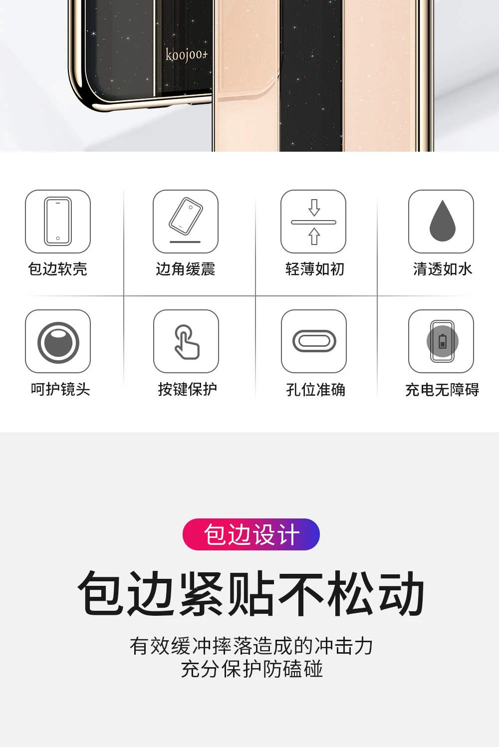 iPhoneX_02