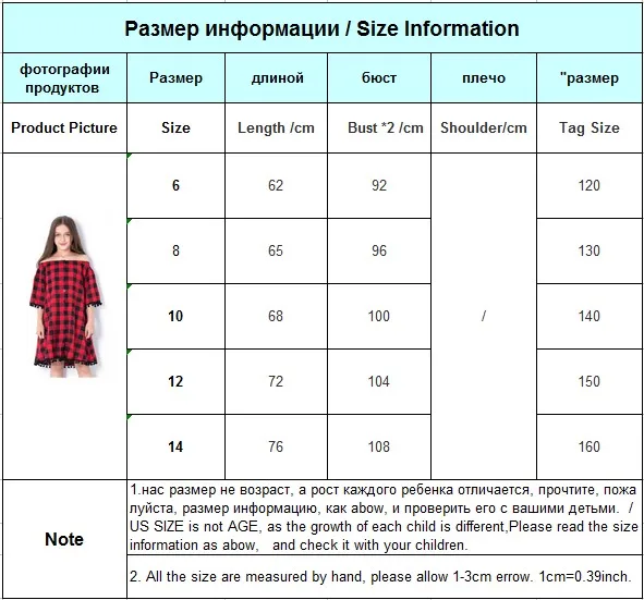 Платье в клетку для девочек-подростков; платье с бахромой и открытыми плечами; детское платье для детей 10, 12, 14 лет; школьная одежда для студентов