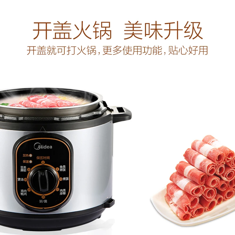 

Electric Pressure Cooker MY-12CH402A Electric Pressure Cooker Mini High Pressure Cooker