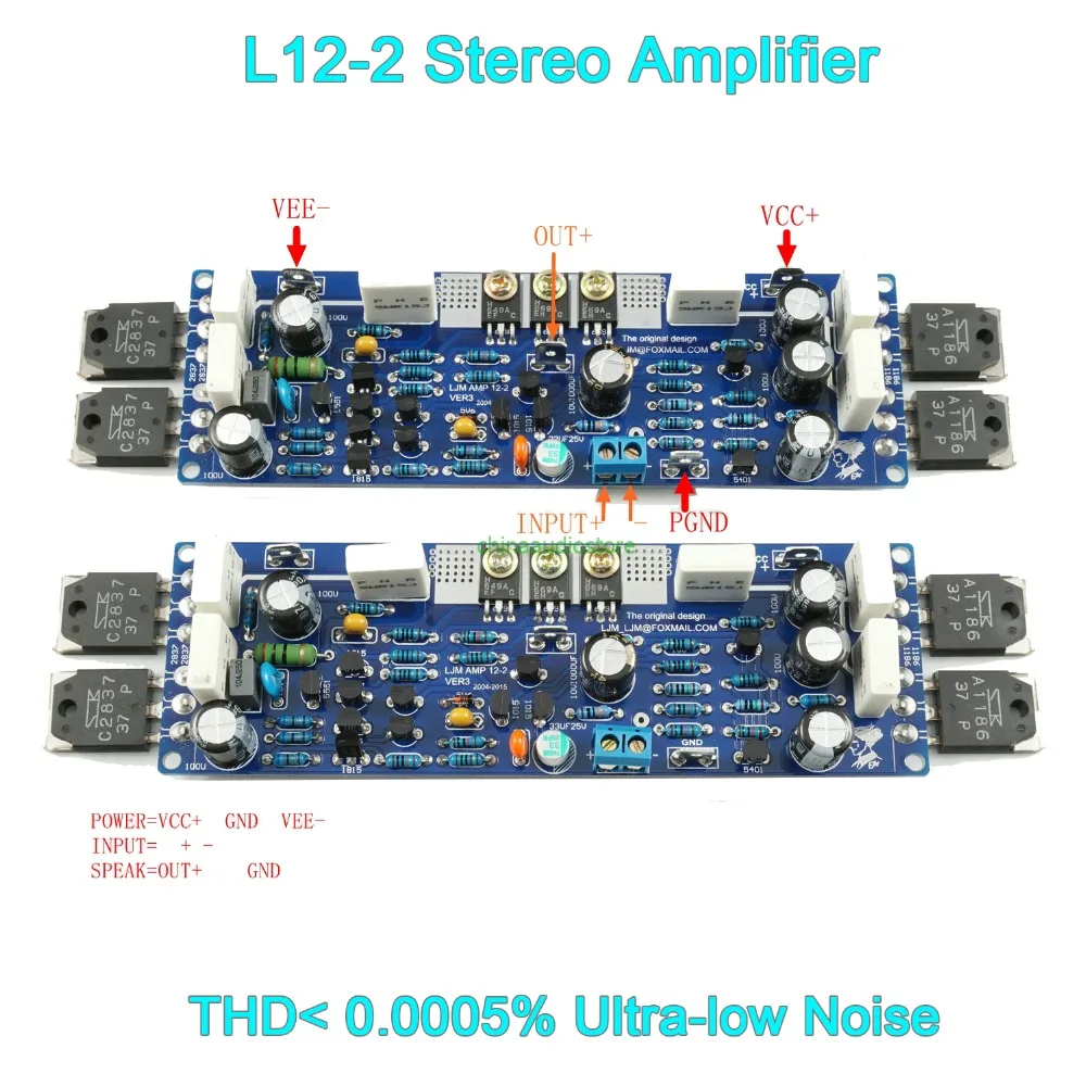 LJM стереоусилитель с ультранизким уровнем шума THD&lt0.0005% Hi Fi аудио усилитель