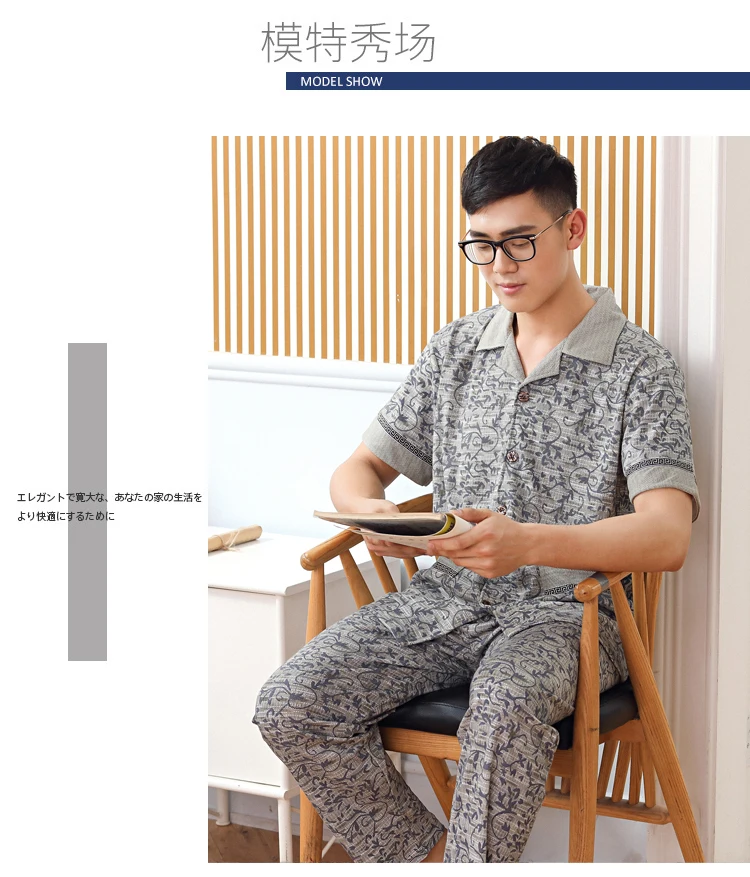 Высококачественная Мужская пижама с короткими рукавами летняя Хлопковая мужская пижама с принтом Мужская одежда для сна Большие размеры