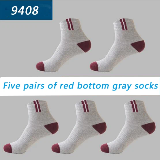 5 пар носков высокого качества мужские осенне-зимние спортивные модные повседневные мужские хлопчатобумажные носки из дышащей ткани Новые цвета - Цвет: 9408