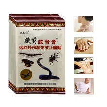 24 Uds Sumifun, alivio para el dolor parche músculo del cuello yesos ortopédicos ungüento articulaciones ortopédico yeso médico etiqueta D0880