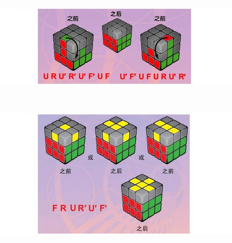 5,7 см Профессиональный Головоломка Куб игра игрушка 3x3x3 Скорость для Magic Cube Стикеры для детей и взрослых, Обучающие игрушки E-M010