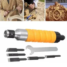 Кухонная электрическая мебель Столярный нож для резьбы по корню ручной инструмент ручка гибкий вал долото резной деревообрабатывающий набор