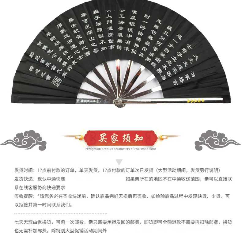 Вентилятор taichi wushu вентилятор с символикой кунг-фу wushu matierial arts вентилятор, вентилятор из нержавеющей стали, вентилятор для боевых искусств