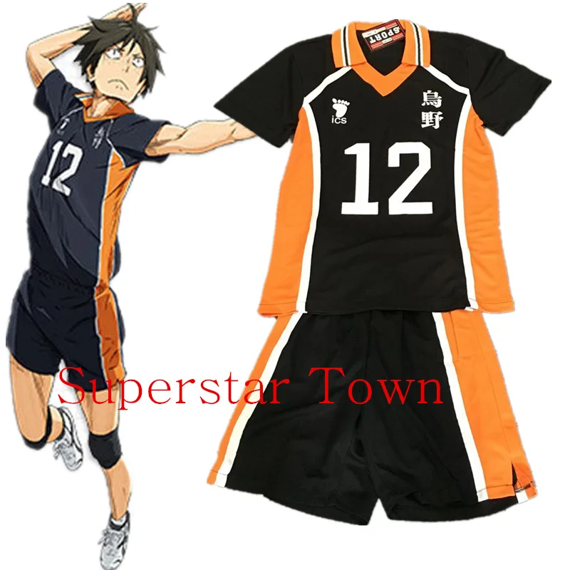 haikyuu karasuno jersey