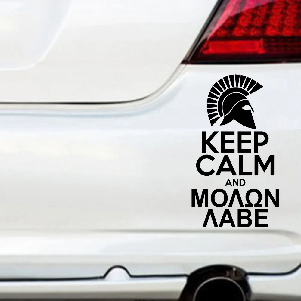 Keep Calm Moron виниловая наклейка на этикетку Come Over Gun забавная Упаковка Наклейка
