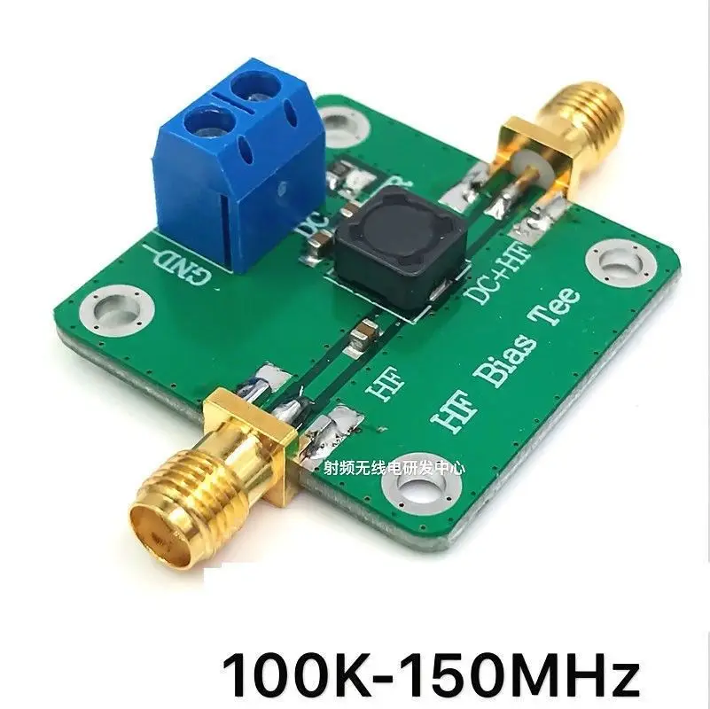 HF Bias Tee 100 K 150 MHz Dc питатель для коротких волн RTL SDR LNA ham радио Усилитель антенна