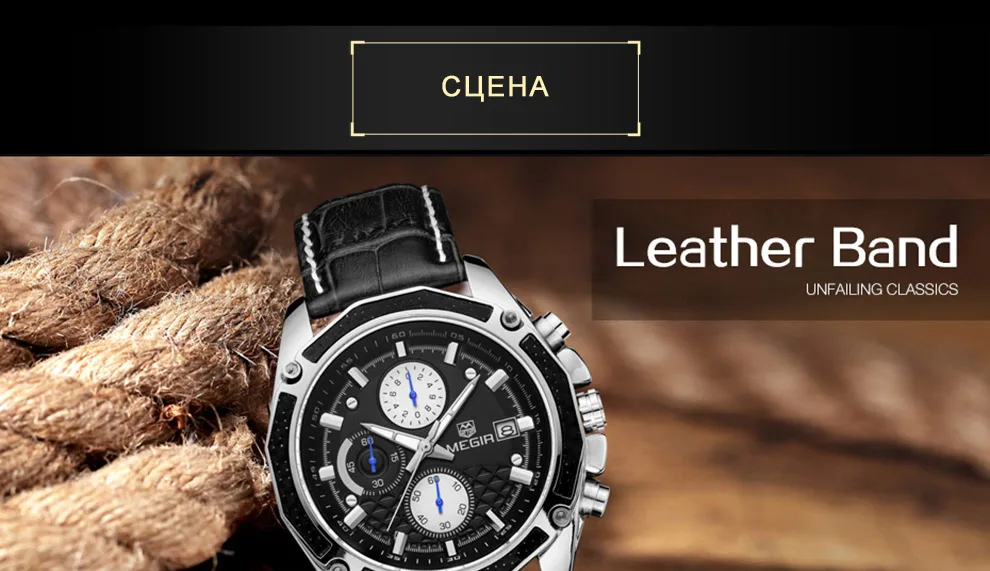 MEGIR Men's Fashion Sports Watches Luxury Top Brand Quartz-Watch StopWatch Waterproof Quartz Wristwatches Men Relogio Masculino