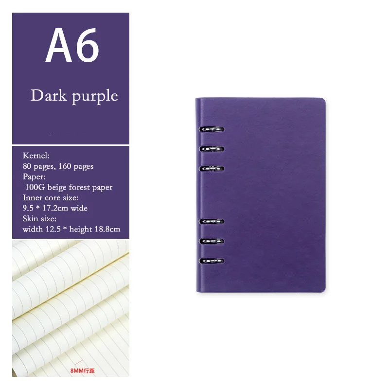 A5 A6 B5 искусственная кожа Простой бизнес толстый блокнот канцелярские принадлежности креативный рабочий блокнот съемный Круглый свободный лист дневник - Цвет: A6 dark purple