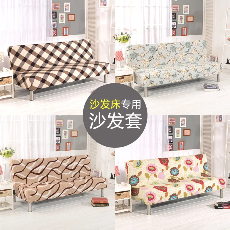 

Quality home textile Skin affinity sofa cover full armchair without armrest folding sofa bed cover sofa slip proof compact