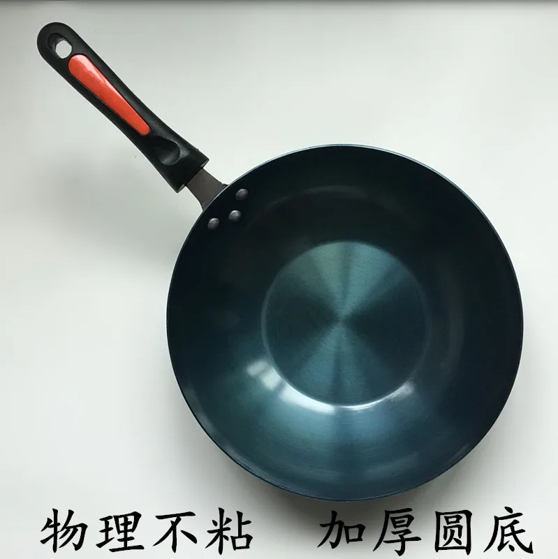 Традиционный железный старый тип Нижняя сковорода антипригарная шеф-повара газовая плита без покрытия универсальная индукционная плита китайский ВОК