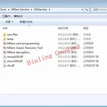 MF 1K S50 карта копия клон программное обеспечение для ACS ACR122U NFC ридер