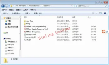 

MF 1K S50 Card Copy Clone Software For ACS ACR122U NFC Reader