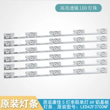 PCS new 12LED 6 LED42F3700PF 35018500 35018499 35018501 para LED42F3700NF TIRA 403 milímetros
