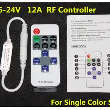 DHL 200 шт./лот беспроводной мини RF одноцветный светодиодный диммер контроллер 12A 144 Вт DC5-24V по DHL