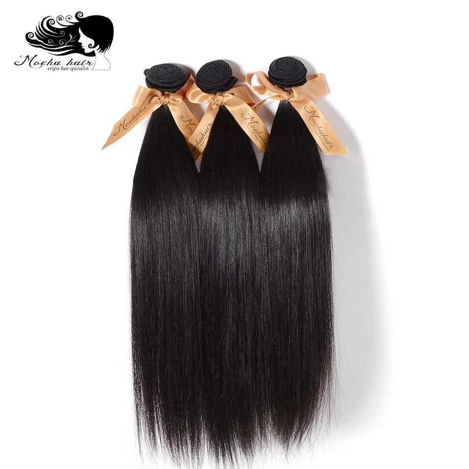 MOCHA Hair 3 bundles Brazilian Straight Virgin Hair 8\ MOCHA Hair 3 bundles Brazilian Straight Virgin Hair 8\