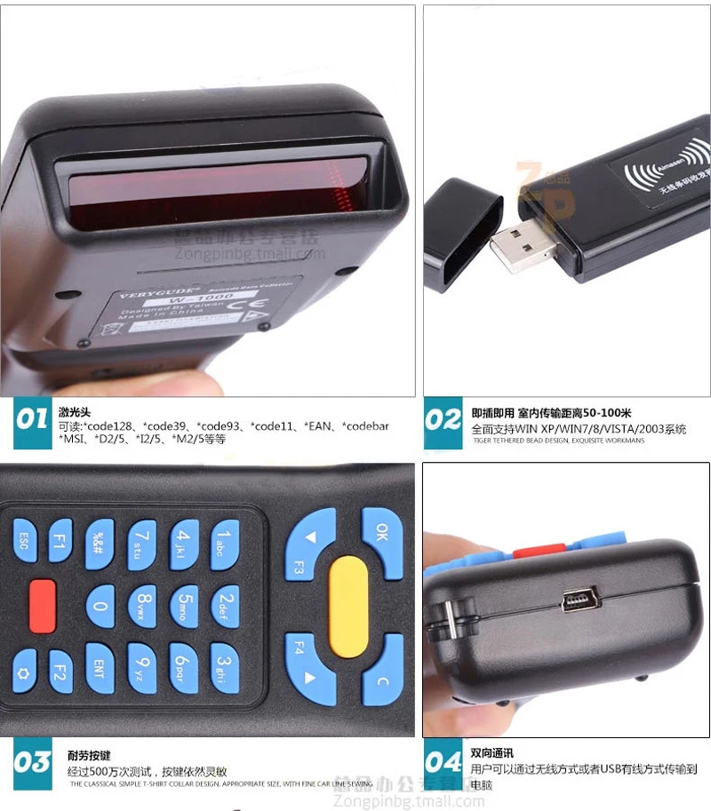 Оригинальный Verygude W 1000 беспроводной сканер штрих кодов для экспресс доставки